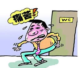 前列腺炎