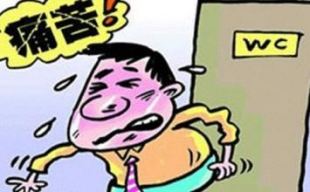 前列腺痛