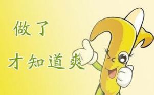 男性包皮环切
