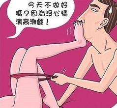 早泄问题