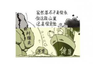 前列腺炎