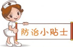 日常生活中对阳痿进行预防的方法